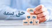 مبلغ انواع حق بیمه تأمین‌اجتماعی در سال ۱۴۰۴