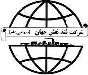 قنقش مجوز تغییر در نرخ فروش گرفت