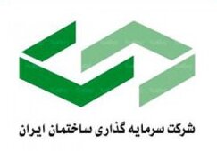 وساخت مزایده برگزار می کند
