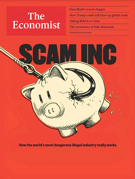 صنعت غیرقانونی