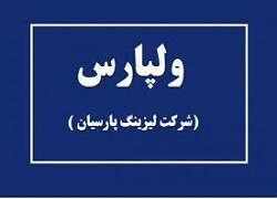 صدای بورس