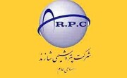 دعوت به مجمع عمومی عادی سالیانه شاراک