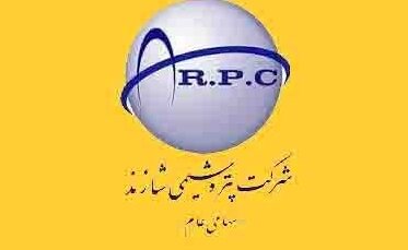 دعوت به مجمع عمومی عادی سالیانه شاراک