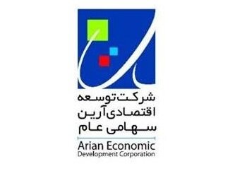توضیحات وآرین درباره دارایی های شرکت آرمان نیکوسگال توضیحات وآرین درباره دارایی های شرکت آرمان نیکوسگال
