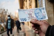قیمت لیر ترکیه امروز جمعه ۴ اردیبهشت ۱۴۰۵ + جدول