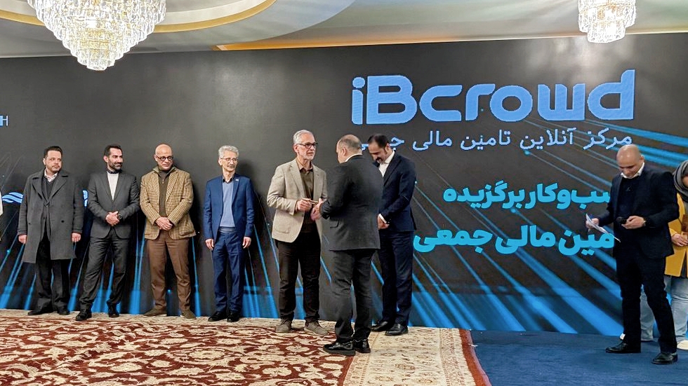 «آیبیکراد» کسبوکار برگزیده تامین مالی جمعی کشور شد