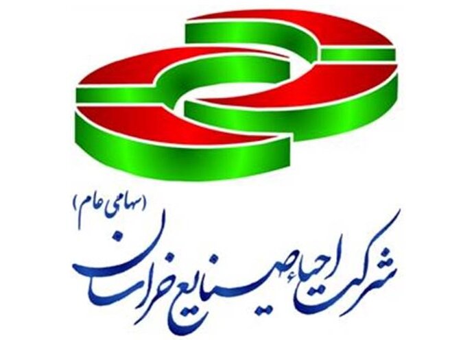 مزایدهای از سوی واحصا برگزار شد