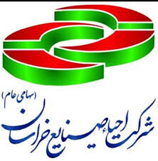 واحصا به معدن می‌ رود