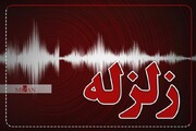 زلزله دو بار تهران را لرزاند