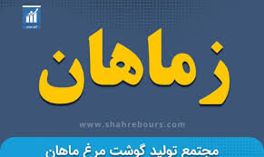 صدای بورس