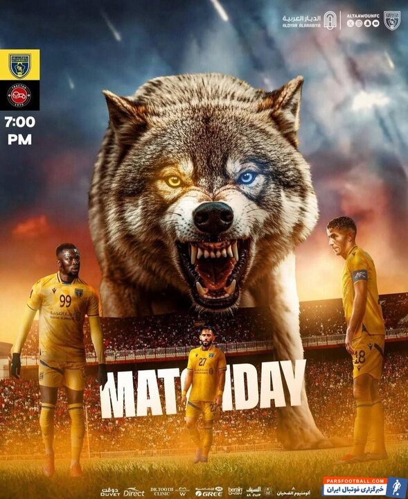 ساعت بازی تراکتور التعاون امروز چند است ؟