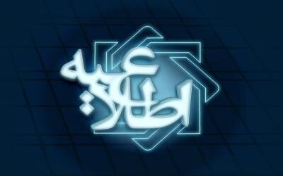 ضرورت هماهنگی‌های لازم برای حفظ پایداری بر...