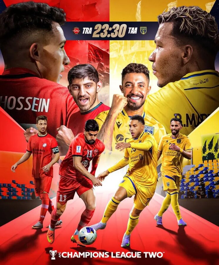 پوستر AFC برای بازی تراکتور و التعاون