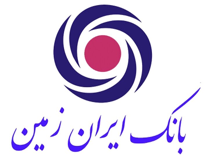 وزمین املاک مازاد را به مزایده گذاشت