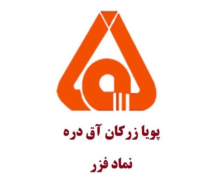 فزر ۱۳۲ درصد رشد قیمتی از ابتدای سال دارد فزر ۱۳۲ درصد رشد قیمتی از ابتدای سال دارد