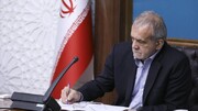 دستور فوری رییس جمهور برای مقابله با ماینرهای غیرقانونی و تهدیدات آن‌ها