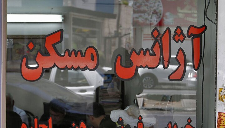 چشم‌انداز مبهم بازار مسکن در ۱۴۰۴