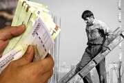 اطلاعیه مهم سازمان تامین اجتماعی درباره حقوق کارگران