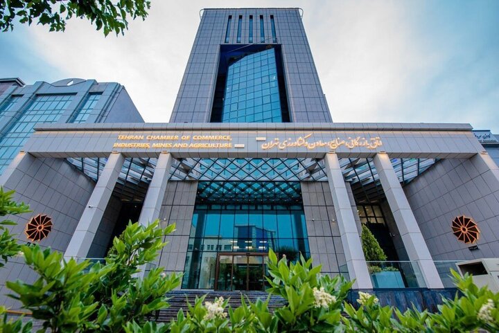 بیانیه اتاق بازرگانی تهران در حمایت از مذاکرات رفع تحریم بیانیه اتاق بازرگانی تهران در حمایت از مذاکرات رفع تحریم