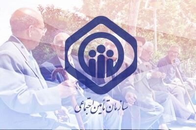 لزوم ثبت‌نام بیمه‌شدگان در سامانه تأمین اج...