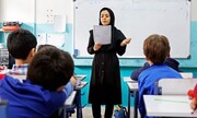 حقوق معلمان کی واریز می‌شود؟