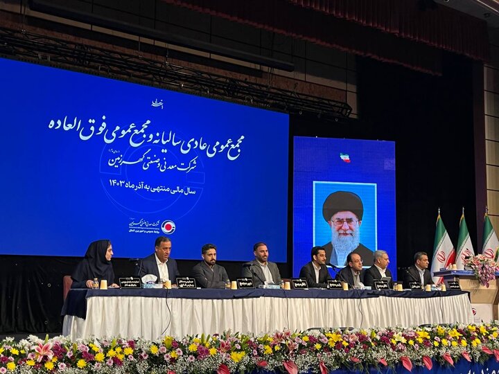 کگهر: توزیع ۱۴۷ تومان سود و برنامه‌ریزی بر...