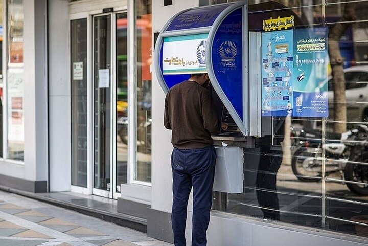 وام فوری بانک تجارت