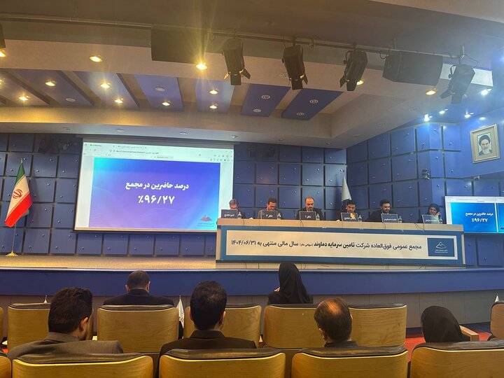 تماوند چه میزان افزایش سرمایه داد؟