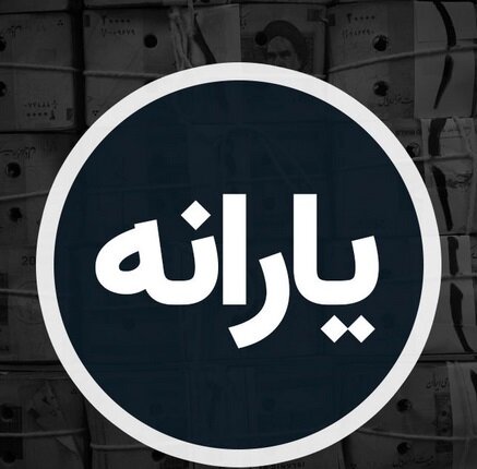 آیا امکان دریافت وام با استفاده از کارت یا...
