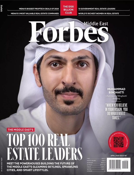 غولهای خاورمیانه