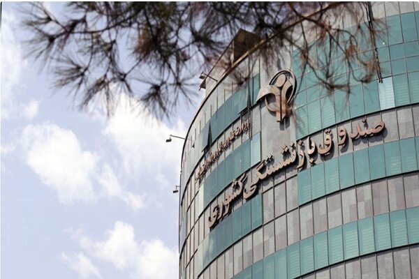 آغاز واریز متناسب سازی بازنشستگان کشوری از امروز