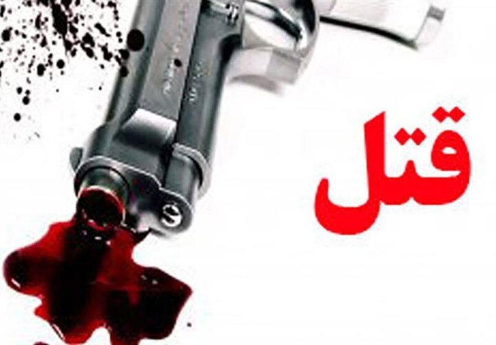 تیراندازی در یوسف‌آباد