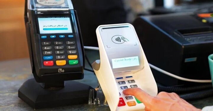 پشتیبانی همه‌جانبه از کسب‌وکارها با عرضه پایانه‌های فروشگاهی