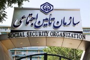 خبر مهم تامین اجتماعی درباره قطع بیمه تکمیلی بازنشستگان