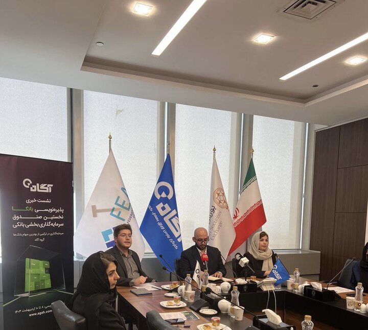 بانکا  فردا پذیره نویسی می‌شود