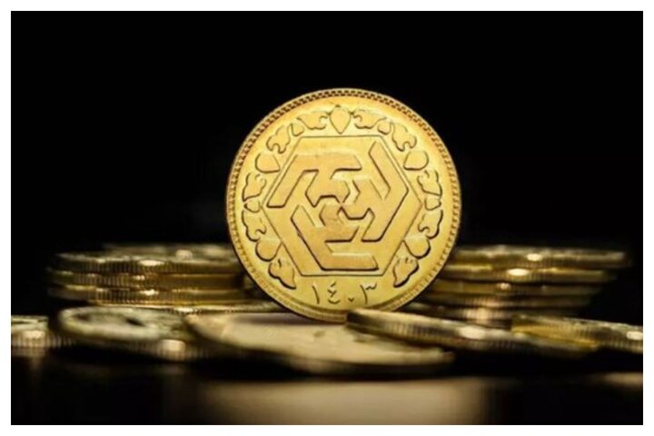 آخرین مهلت دریافت سکه‌های پیش‌فروش تعیین گ...
