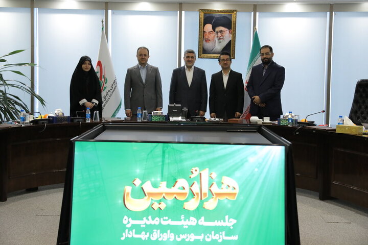 صیدی: دامنه نوسان تغییر نمی کند