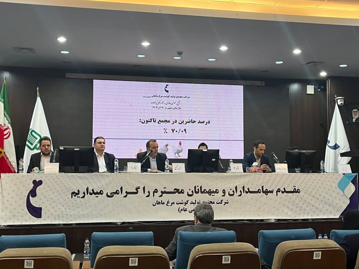 در مجمع زماهان چه گذشت؟ در مجمع زماهان چه گذشت؟