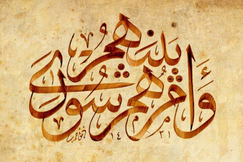 تبریک ویژه به مناسبت روز شوراها