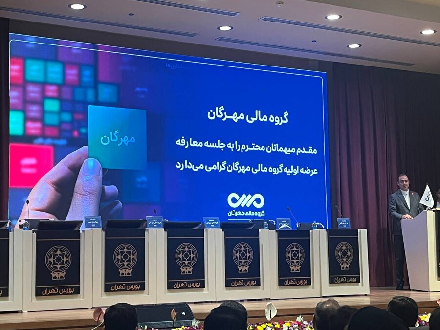 IPOشیرین مهرگان در راه است