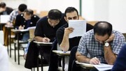 زمان انتشار دفترچه‌ آزمون استخدامی آموزش و پرورش اعلام شد