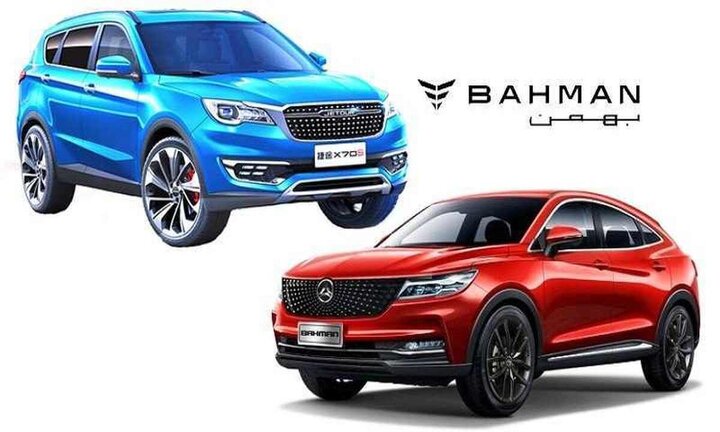 فروش اقساطی محصولات بهمن موتور آغاز شد