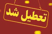 ادارات این استان ۲ روز تعطیل است