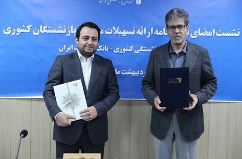 همزمان با امضای تفاهم‌نامه همکاری بانک صادرات ایران با صندوق بازنشستگی کشوری از خدمات جدید بانک برای بازنشستگان رونمایی شد