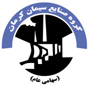گروه صنایع سیمان کرمان زیر ذره‌بین