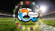نتایج لیگ برتر پس از هفته ۲۹