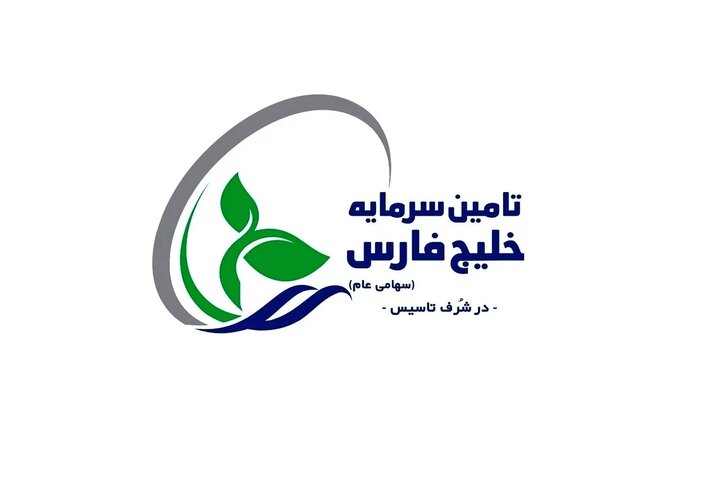 تفارس در مرداد، ۱۰۱ میلیارد تومان درآمد کسب کرد تفارس در مرداد، ۱۰۱ میلیارد تومان درآمد کسب کرد