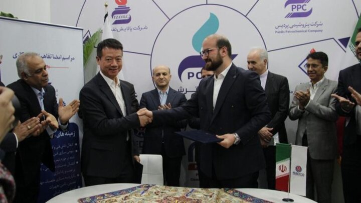 تفاهم‌نامه همکاری هلدینگ نفت و گاز پارسیان با شرکت چینی