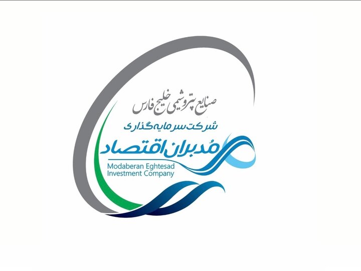 شرکت سرمایه‌گذاری مدبران اقتصاد به گروه مالی پیشگامان سرمایه خلیج فارس تغییر نام داد