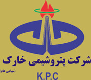پتروشیمی خارک زیر ذره‌بین
